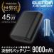  Elecom мобильный аккумулятор natolium ион батарейка 9000mAh 45W USB энергия Delivery USB Type-C вход/выход 1 порт USB-A мощность 1 порт черный DE-C55L-9000BK