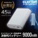  Elecom мобильный аккумулятор natolium ион батарейка 9000mAh 45W энергия Delivery USB Type-C вход/выход 1 порт USB-A мощность 1 порт светло-серый DE-C55L-9000LGY