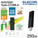  Elecom установленный снаружи SSD 250GB USB Type-C USB-A коннектор соответствует установленный снаружи портативный SSD USB3.2 (Gen1) соответствует раздвижной Type-C Type-A обе соответствует черный ESD-EWB0250GBKR