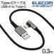  Elecom Type-C кабель USB-A to Type-C 0.3m максимальный 15W USB2.0 одна сторона L знак черный MPA-ACECL03BK