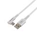 �G���R�� Type-C�P�[�u�� USB-A to Type-C 2.0m �ő�15W USB2.0 �Б�L�� �z���C�g  MPA-ACECL20WH