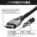 �G���R�� HDMI �P�[�u�� �E���g���n�C�X�s�[�h 3.0m HDMI 2.1 �i�C�������b�V�� �u���b�N  ECDH-HD21E30SBK �֘A�摜5