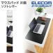  Elecom коврик для мыши одна сторона настольный коврик soft кожа черный MP-DM04BK