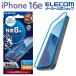  Elecom iPhone 16e для тонировка стёкол пленкой Dragon Trail высота прозрачный голубой свет cut iPhone16e iPhone14/13/13pro стекло жидкокристаллический защитная плёнка PM-A25SFLGDTBL