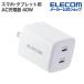  Elecom смартфон * планшет для AC зарядное устройство USB Power Delivery 40W Type-C×2 энергия Delivery swing штекер зарядное устройство белый MPA-AC10640WH