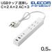  Elecom USB ответвление код имеется 0.5m Type-C×2 USB-A×2 AC×3 27W белый T-U08-3A2C205WH