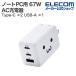  Elecom Note PC для AC адаптор USB Power Delivery 67W AC зарядное устройство C×2+A×1 USB зарядное устройство Type-C ×2 USB-A ×1 swing штекер .. Chan EC-AC10367WF