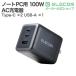 �G���R�� �m�[�gPC�p AC�A�_�v�^�[ USB Power Delivery 100W AC�[�d�� C�~2+A�~1 USB�[�d�� Type-C �~2 USB-A �~1 �X�C���O�v���O �u���b�N  EC-AC104100BK �֘A�摜1