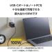 �G���R�� �m�[�gPC�p AC�A�_�v�^�[ USB Power Delivery 100W AC�[�d�� C�~2+A�~1 USB�[�d�� Type-C �~2 USB-A �~1 �X�C���O�v���O �u���b�N  EC-AC104100BK �֘A�摜4