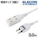  Elecom разветвитель compact 3. кабель ответвление 3m мобильный ответвление 3 выход swing штекер белый ECT-4030WH