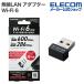 쥳 ̵LAN ץ Wi-Fi 6 USB 480Mbpsб 600Mbps Wi-Fi6 USB2.0б  WDC-X600DU2M-B