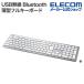  Elecom клавиатура USB беспроводной Bluetooth тонкий Mini клавиатура Precisionist полный размер мульти- парные заряжающийся Pantah graph тип белый TK-PN10FMPAWH