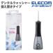  Elecom зубной омыватель DENTNICS.. класть модель lithium ион батарейка 4 режим IPX7 память функция установка черный HC-JF03BK