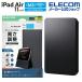  Elecom iPad Air 11 дюймовый заслонка кейс много -ступенчатый высота регулировка угол фиксация сон соответствует ELECOM TB-A25MWVH2BK ликвидация запасов 