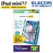  Elecom iPad mini 8.3inch A17 Pro для плёнка бумага ощущение съемный отражающий предотвращение кент бумага модель жидкокристаллический защитная плёнка ELECOM TB-A25SFLNSPLL ликвидация запасов 