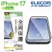  Elecom iPhone 17 для тонировка стёкол пленкой рама есть отражающий предотвращение iPhone17 стекло жидкокристаллический защитная плёнка ELECOM PM-A25AFLGFM ликвидация запасов 