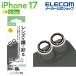  Elecom iPhone 17 для объектив тонировка стёкол пленкой стразы стекло линзы защитная плёнка черный ELECOM PM-A25AFLLGRBK ликвидация запасов 