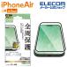  Elecom iPhone Air для тонировка стёкол пленкой рама есть высота прозрачный iPhone Air стекло жидкокристаллический защитная плёнка ELECOM PM-A25BFLGF ликвидация запасов 