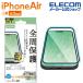  Elecom iPhone Air для тонировка стёкол пленкой рама есть высота прозрачный голубой свет cut iPhone Air стекло жидкокристаллический защитная плёнка ELECOM PM-A25BFLGFBL ликвидация запасов 