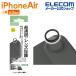  Elecom iPhone Air для объектив тонировка стёкол пленкой супер прозрачный iPhone Air объектив защитная плёнка супер прозрачный черный ELECOM PM-A25BFLLGARBK ликвидация запасов 