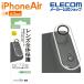  Elecom iPhone Air для объектив покрытие стекло iPhone Air объектив защитный корпус стекло прозрачный ELECOM PM-A25BFLLP1CR ликвидация запасов 
