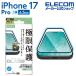  Elecom iPhone 17 Pro для полный покрытие тонировка стёкол пленкой высота прозрачный голубой свет не пропускающее стекло жидкокристаллический защитная плёнка ELECOM PM-A25CFLKGGBL ликвидация запасов 