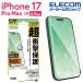  Elecom iPhone 17 Pro Max для тонировка стёкол пленкой D3O супер усиленный iPhone17 Pro Max стекло жидкокристаллический защитная плёнка ELECOM PM-A25DFLG3H ликвидация запасов 