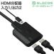 �G���R�� HDMI���z�� ����1/�o��2 4K30Hz�Ή� 1����(HDMI)+2�o��(HDMI) �u���b�N  ELECOM VSP-HD4K120EBK �֘A�摜1