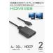 �G���R�� HDMI���z�� ����1/�o��2 4K30Hz�Ή� 1����(HDMI)+2�o��(HDMI) �u���b�N  ELECOM VSP-HD4K120EBK �֘A�摜3