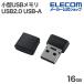 쥳 USB  USB2.0 USB-A  å 16GB ֥å ELECOM MF-SU2C16GBK