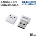 쥳 USB  USB2.0 USB-A  å 16GB ۥ磻ȥե ELECOM MF-SU2C16GWHF