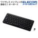  Elecom беспроводной 2.4GHz тихий звук Mini клавиатура беспроводной men b Len тип черный ELECOM TK-QT11MDMABK