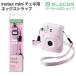 �G���R�� instax mini �`�F�L �p �l�b�N �X�g���b�v �`�F�L�A�N�Z�T�� �J���t�� �s���N  ELECOM IC-STSDM12PN �݌ɏ��� �֘A�摜1
