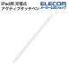  Elecom iPad для активный стилус заряжающийся беспроводной зарядка pa-m Rige . расческа .n соответствует .. обнаружение магнитный поглощение USB-C зарядка белый ELECOM P-TPACSTAP11WH