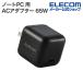  Elecom USB Power Delivery 65W AC зарядное устройство (C×1) Note PC для AC адаптор USB зарядное устройство USB PD 65W USB-C swing штекер черный ELECOM ACDC-PD12465BK