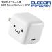  Elecom смартфон * планшет для USB Power Delivery 65W AC зарядное устройство Type-C×1 swing штекер .. Chan ELECOM MPA-AC12465WF