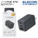  Elecom Note PC для AC адаптор USB Power Delivery 67W AC зарядное устройство C×2+A×1 USB зарядное устройство USB Power Delivery соответствует Stone серый ELECOM ACDC-PD10367GY