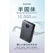 �G���R�� ���ő̃��o�C���o�b�e���[ 10000mAh 35W Type-C�~2 USB-A ���o�C�� �o�b�e���[ ���ő̃��`�E���d�r �c�ʕ\�� �~�b�h�i�C�g  ELECOM EC-C61MN �֘A�摜3