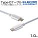  Elecom Type-Cke- bullpet ... тоже разъединение . трудно кабель товары для домашних животных нержавеющая сталь 1.0m белый ELECOM PETWCCMT10WH