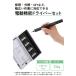 �G���R�� �d�������h���C�o�[�Z�b�g 24�{�g �R���p�N�g ���C�g�t�� ���[�P�[�X�t ELECOM TL-EPD24 �֘A�摜3