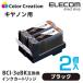 ꥫ CANON BCI-3eBk ꥵ륤 2ĥѥåPIXUS ԥ PIXUS   2ĥѥåECI-CA03B2P ȥå ꥫ 櫓 ߸˽ʬ