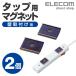  Elecom OA ответвление для стена установка для магнит IT-MG1