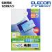  Elecom business card paper business card paper .... business card ( standard * paint . paper ) white 120 sheets (10 surface attaching ×12 seat )IMT-HMN1WN