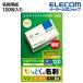  Elecom business card paper business card paper .... business card ( thickness .* fine quality paper ) ivory 120 sheets entering IMT-JMC2IV