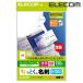  Elecom визитная карточка бумага визитная карточка бумага .... визитная карточка ( двусторонний коврик style модель )120 листов белый 120 листов (10 поверхность есть ×12 сиденье )IMT-HMN3WN