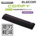  Elecom список rest низкая упругость COMFY двойной размер ширина 285mm черный черный MOH-012BK
