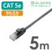 �G���R�� CAT5E���� LAN�P�[�u�� �����P�[�u�� �C���^�[�l�b�g�P�[�u�� �P�[�u�� ���炩 �J�e�S���[5e Cat5 E�Ή� 5m �u���b�N LD-CTY/BK5 �݌ɏ��� �֘A�摜1