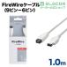 �G���R�� FireWire�P�[�u���i9�s���|6�s���j1.0�� �z���C�g 1.0m IE-961WH �݌ɏ��� �֘A�摜1