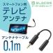 �G���R�� �X�}�z�p �e���r�A���e�i�P�[�u�� (10cm) �u���b�N 10cm MPA-35AT01BK �֘A�摜1
