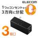  Elecom разветвитель удлинитель розетка ответвление боковой ответвление 3 выход черный IT-TR04-2300BK